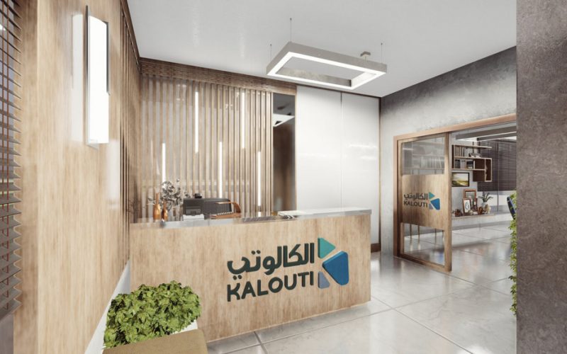 مركز الكالوتي